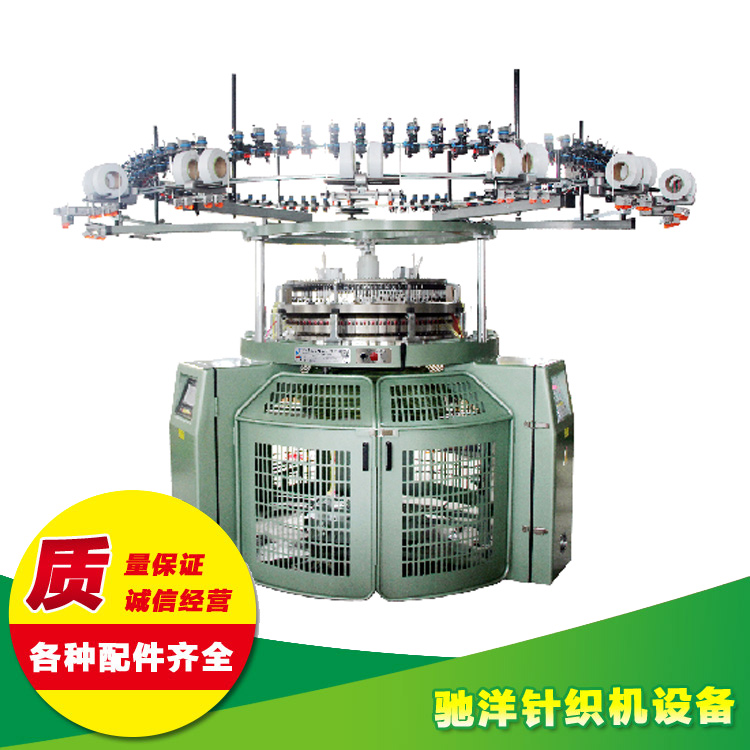 單面機(jī)
